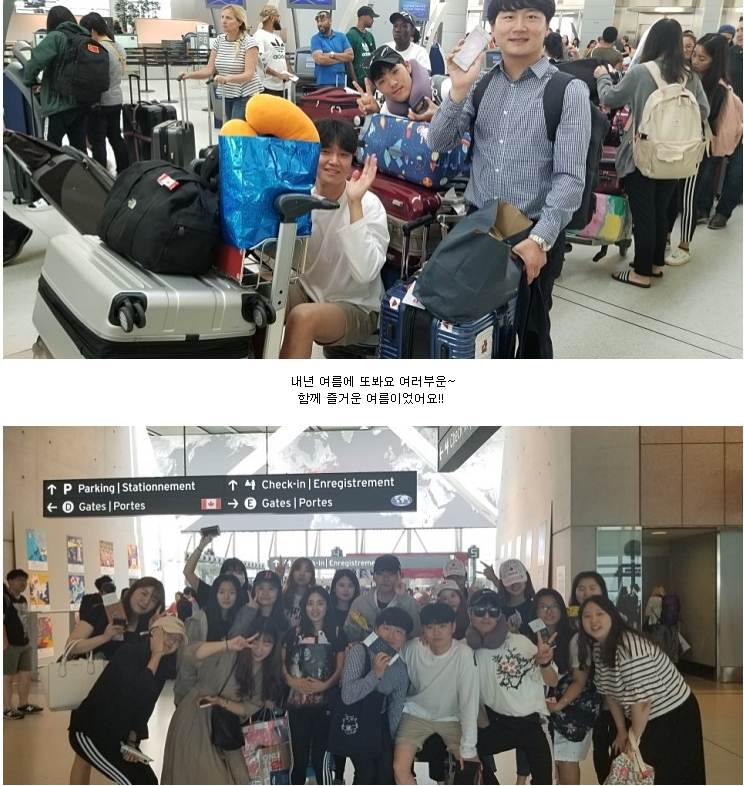 김옥란 유학센터 이미지 15